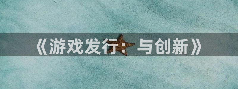 雷火竞技子图片