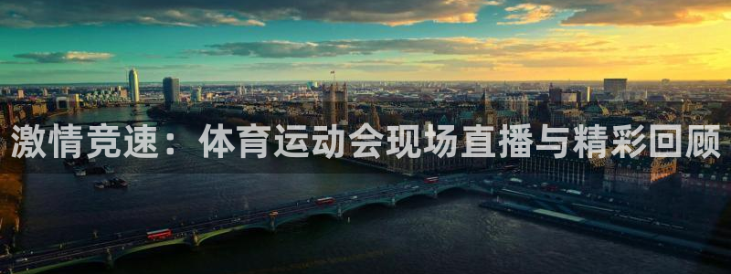 xc体育app官方网站