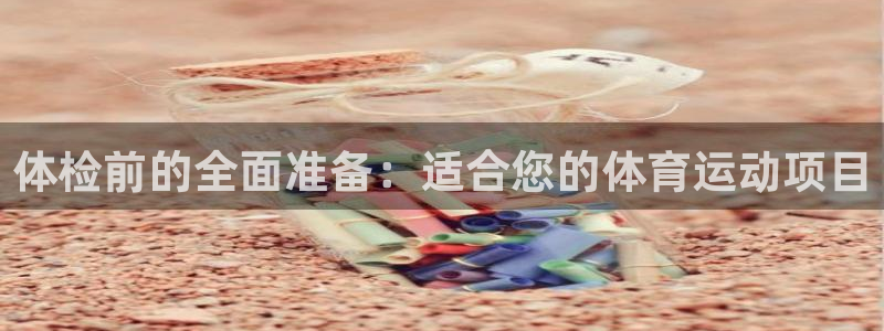 xc体育