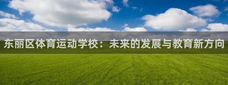 xc体育app官方网站