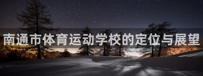 xc体育app官方网站