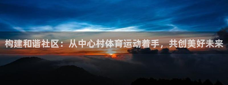 xc体育app官方网站