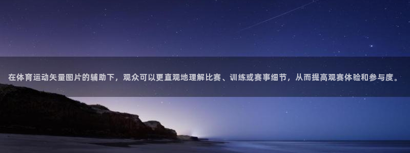 xc体育app官方网站