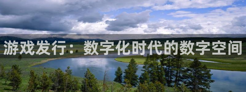 雷火竞技子签约作家